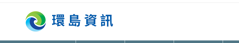 环岛资讯